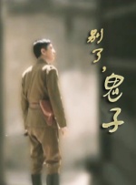 影院 伦理